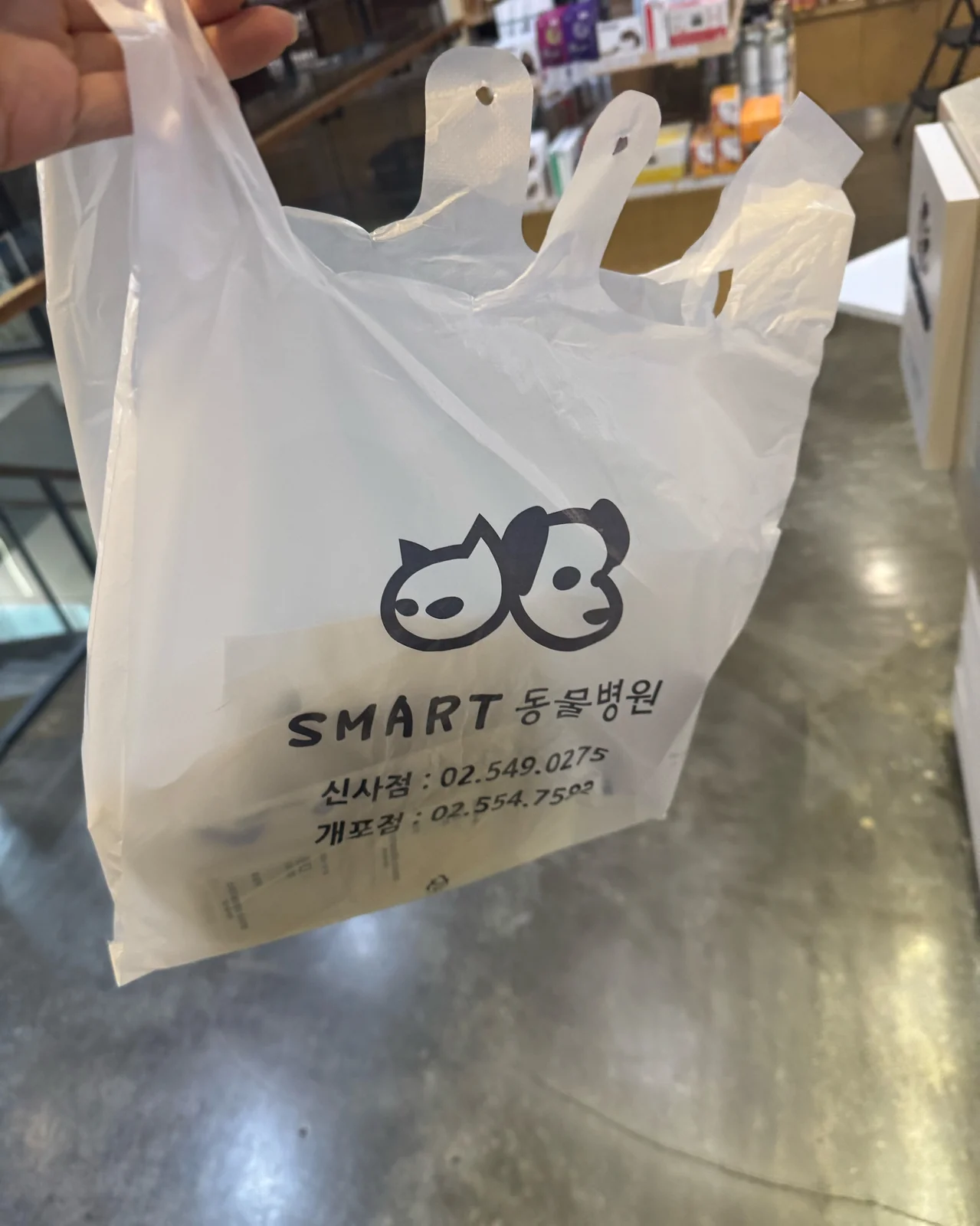 시그니처 동물의료센터 사진 2