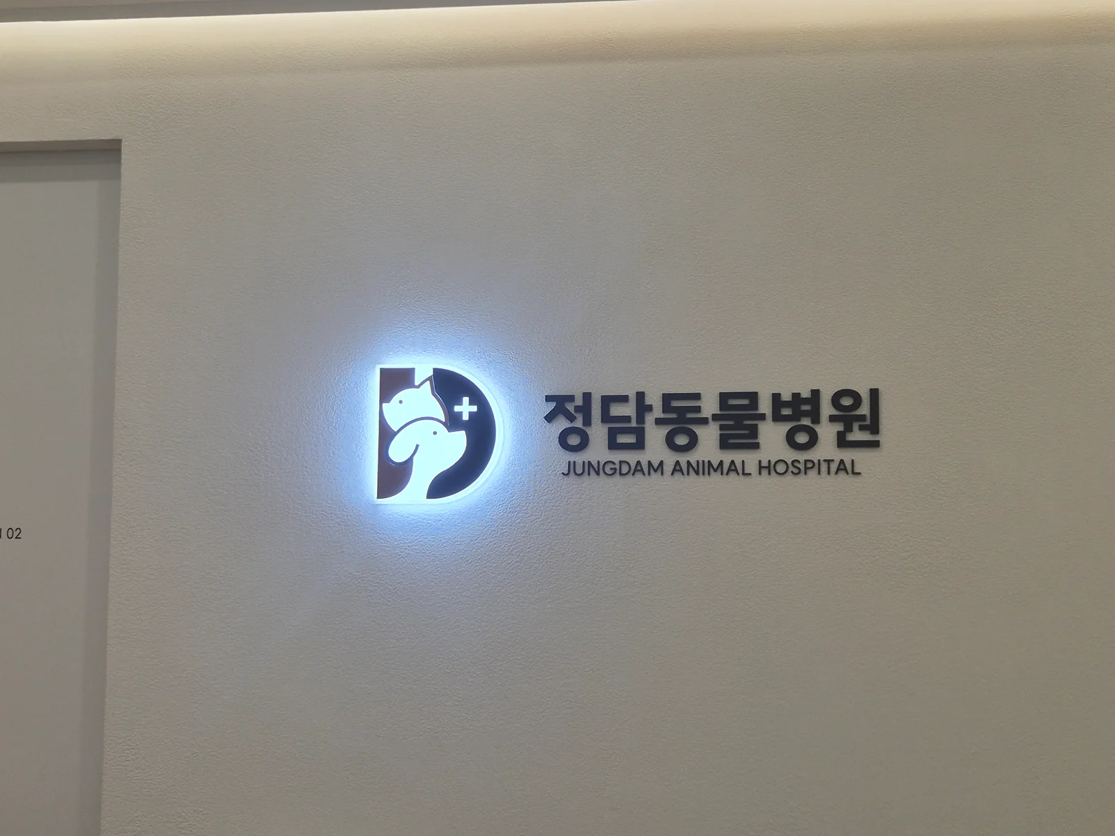 리뷰 사진 3