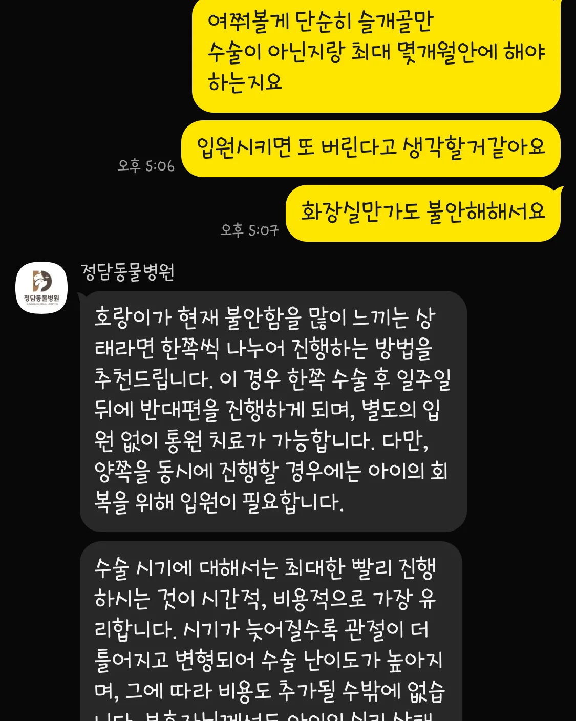 리뷰 사진 4