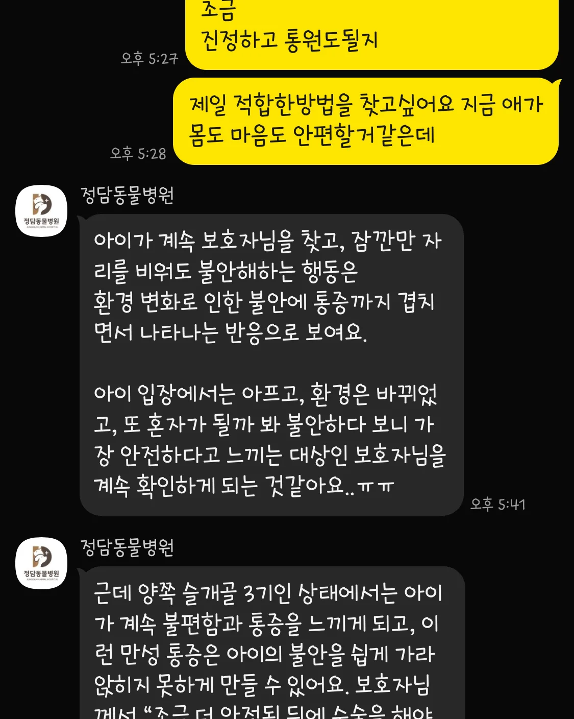 리뷰 사진 5