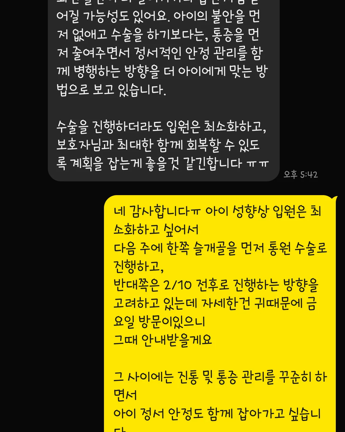 리뷰 사진 6
