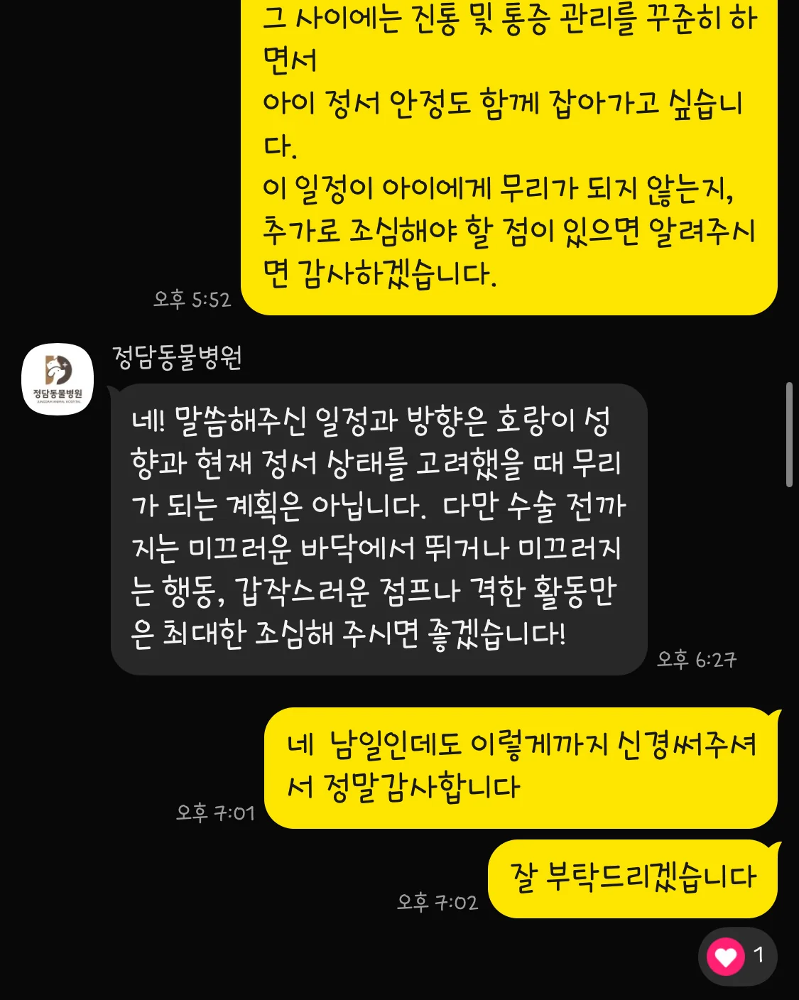 리뷰 사진 7