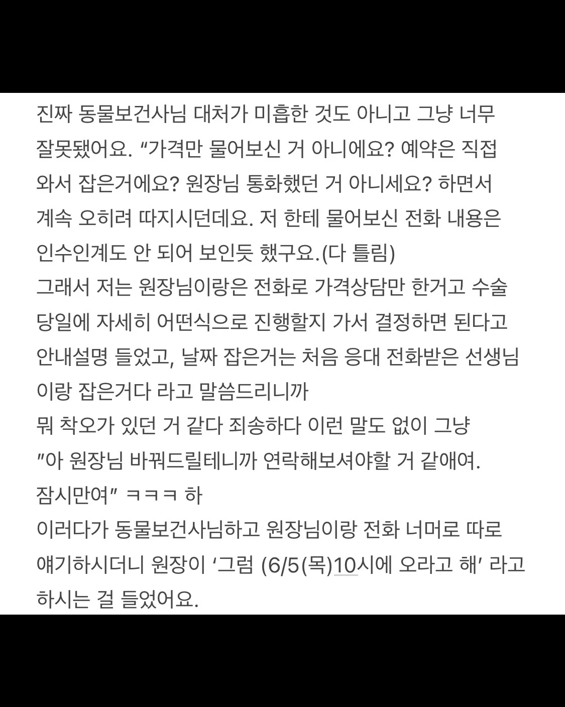 리뷰 사진 2