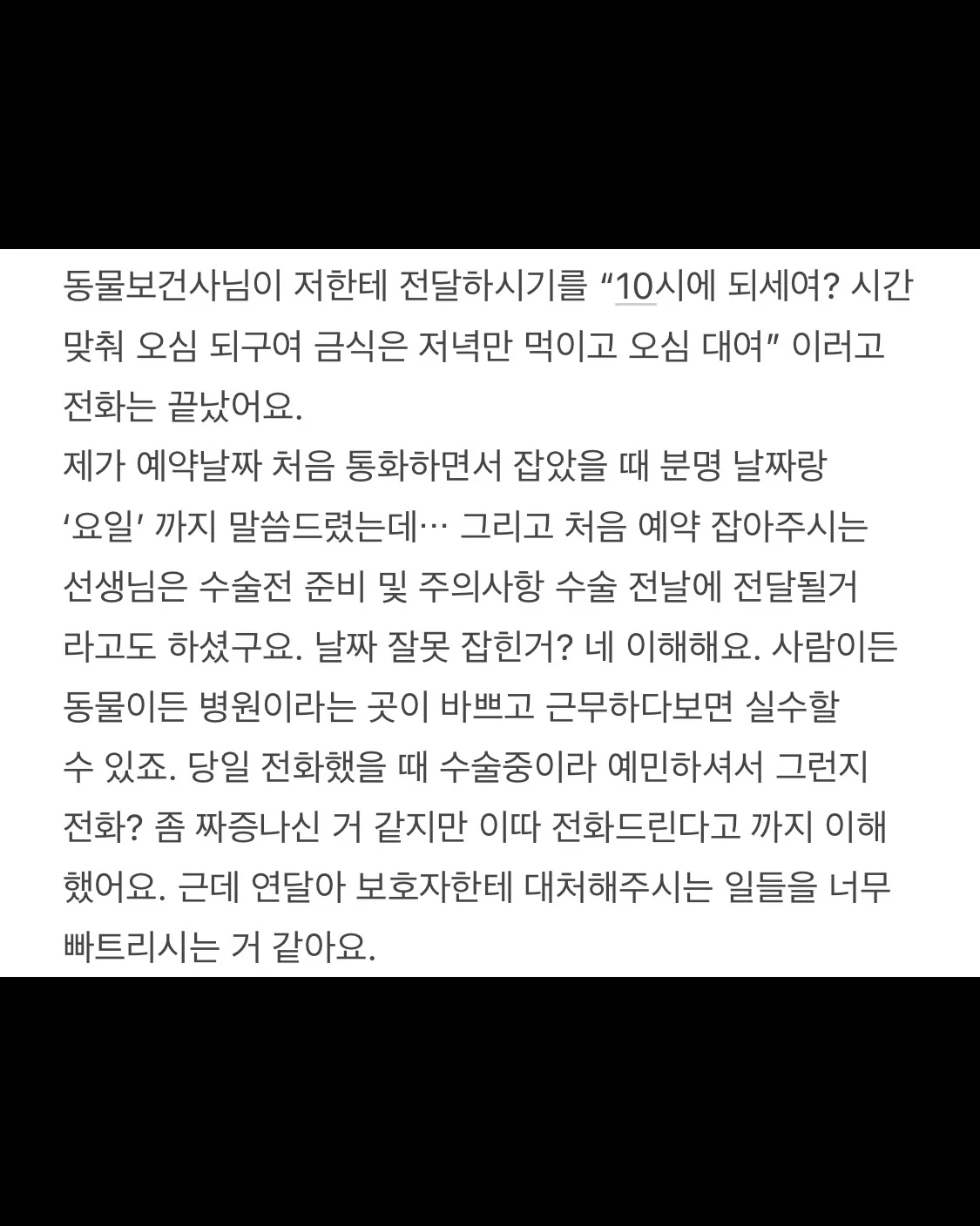 리뷰 사진 3