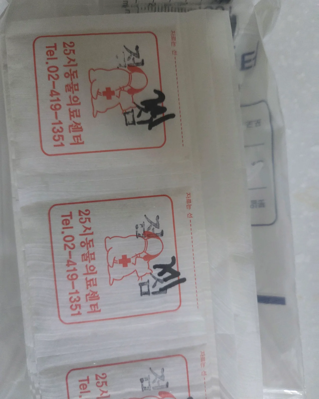 리뷰 사진 1