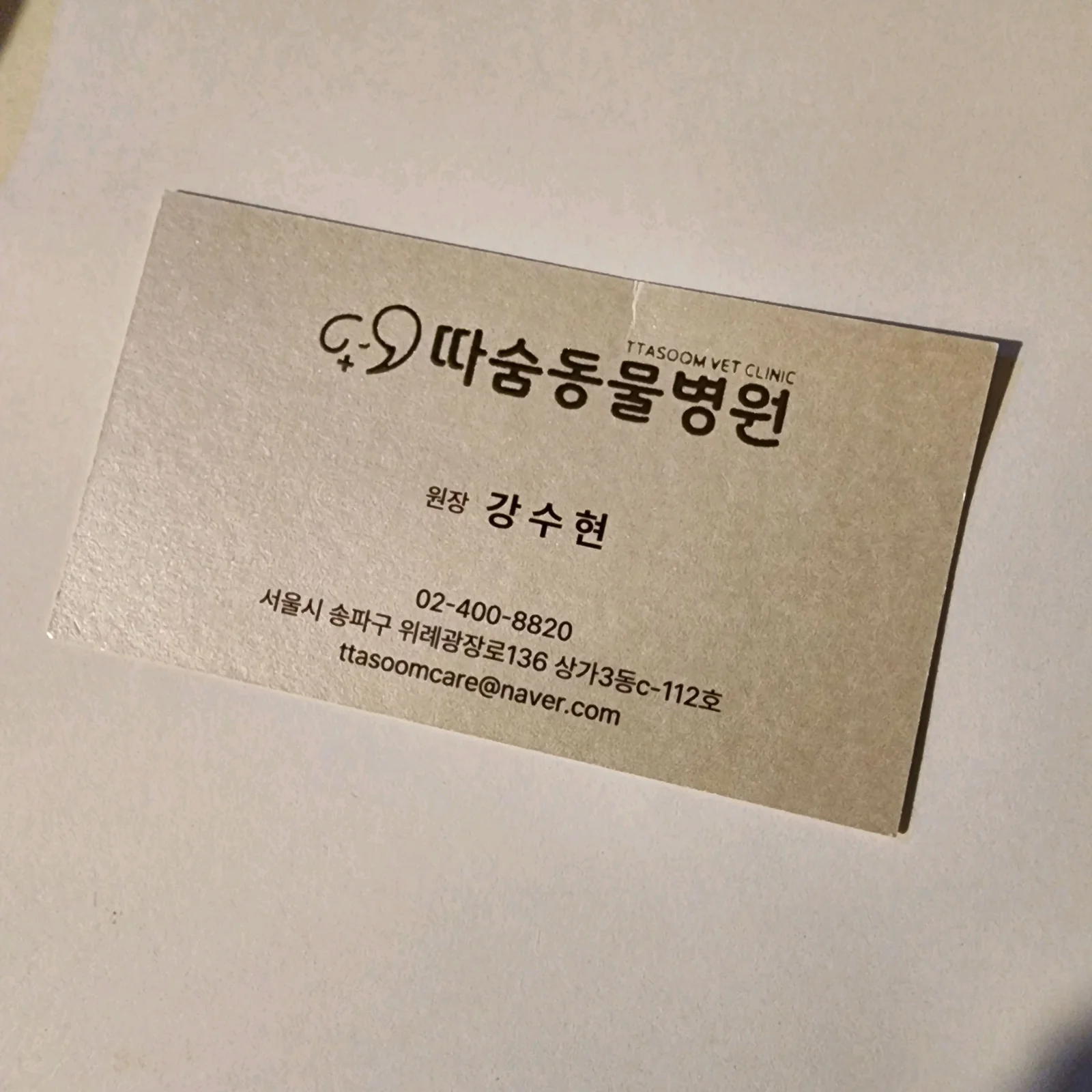 리뷰 사진 2