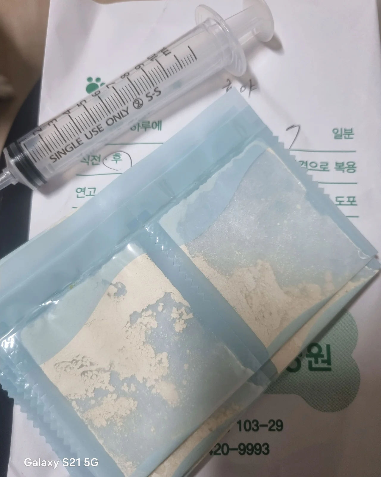 리뷰 사진 4