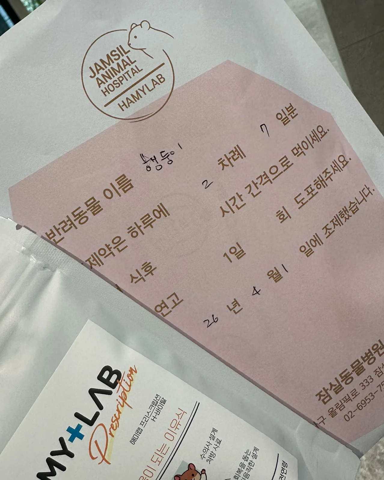 리뷰 사진 1