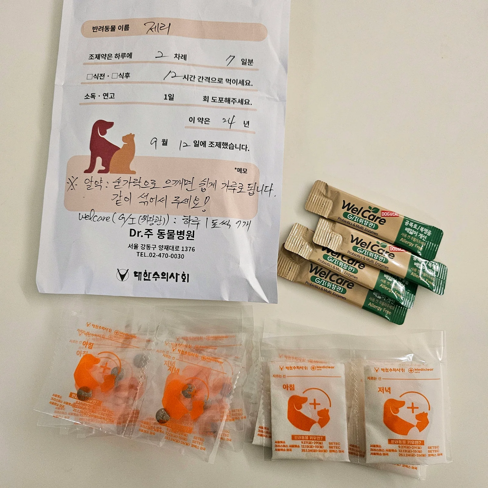 리뷰 사진 1