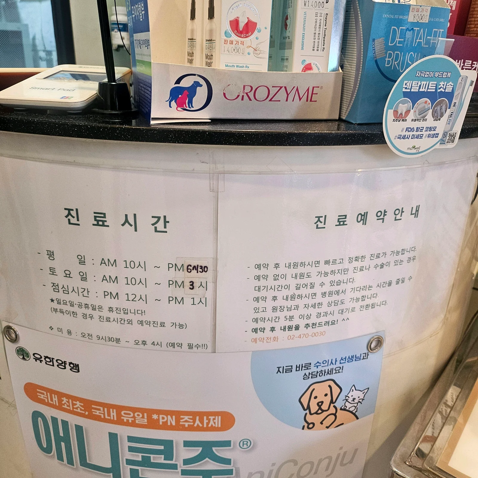 리뷰 사진 3