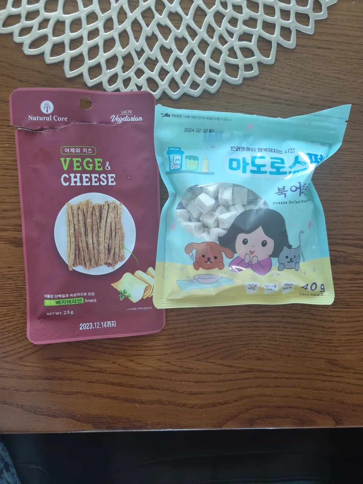 동물병원 공감 사진 2