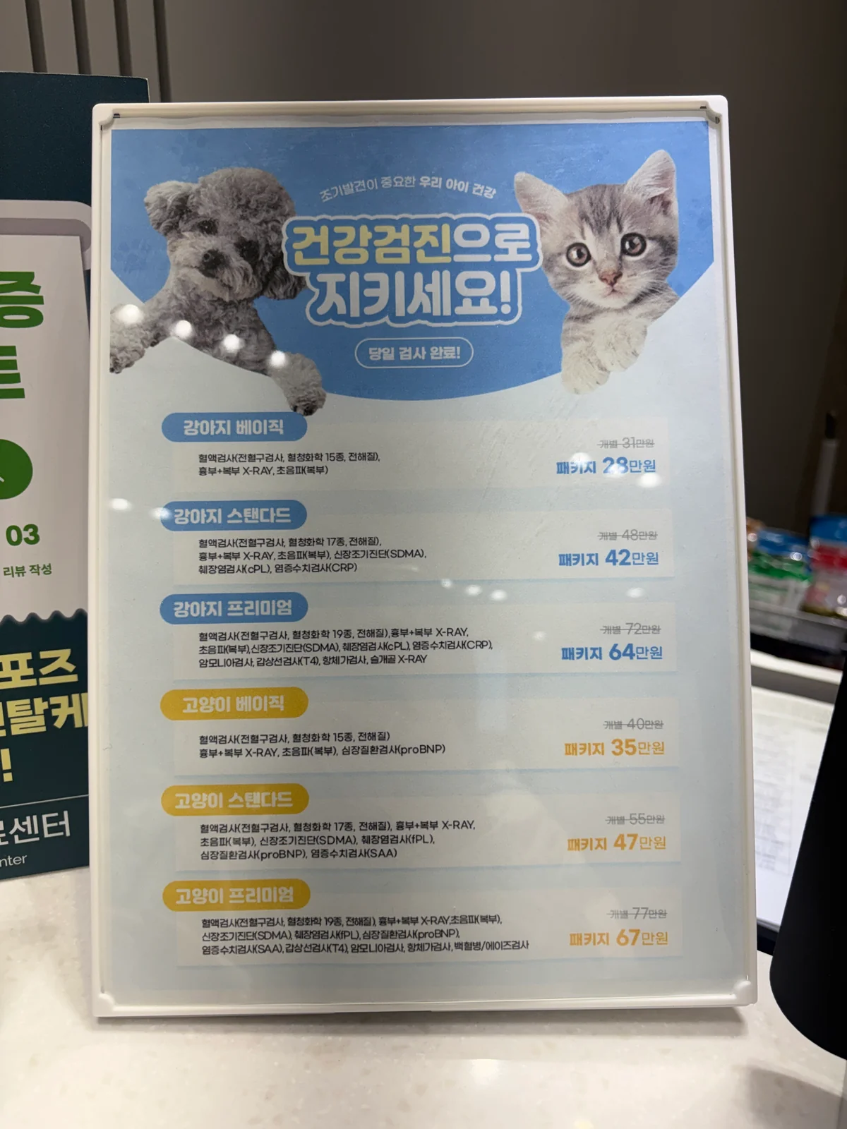 리뷰 사진 3