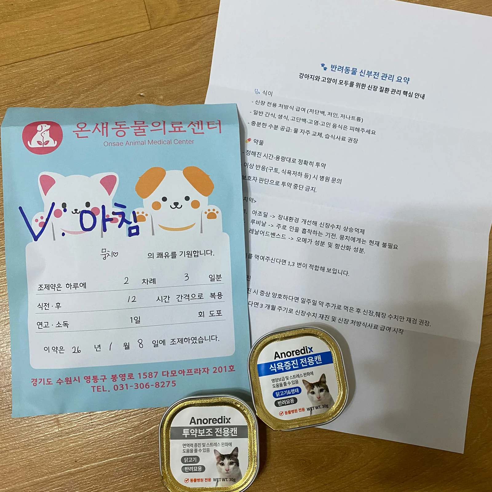 리뷰 사진 1