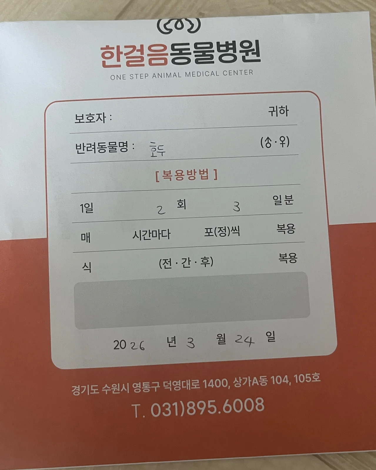 리뷰 사진 1
