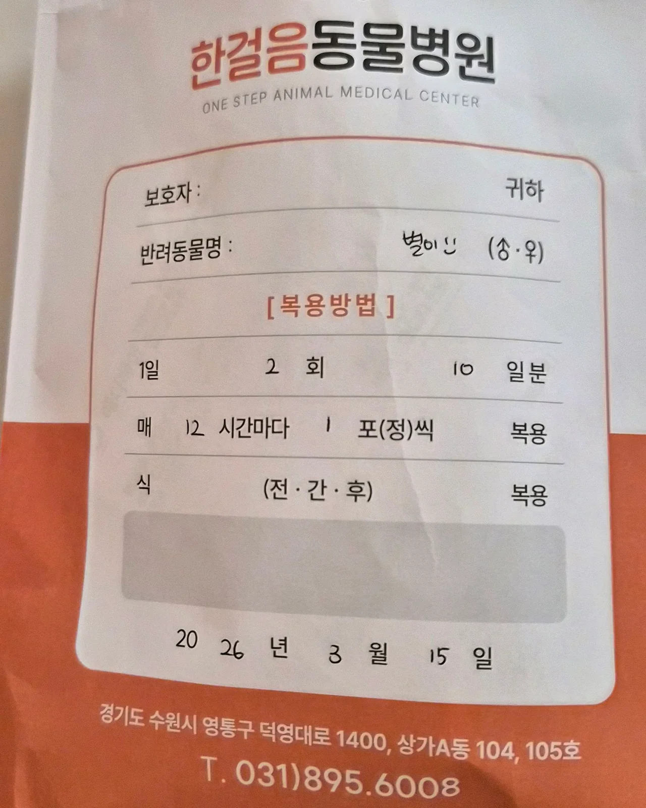 리뷰 사진 1
