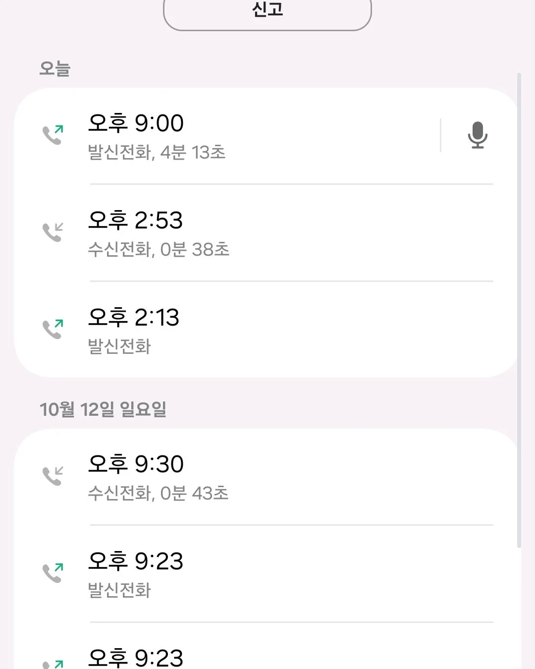 리뷰 사진 2