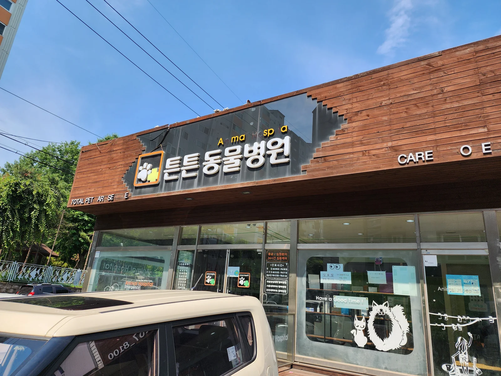 리뷰 사진 4
