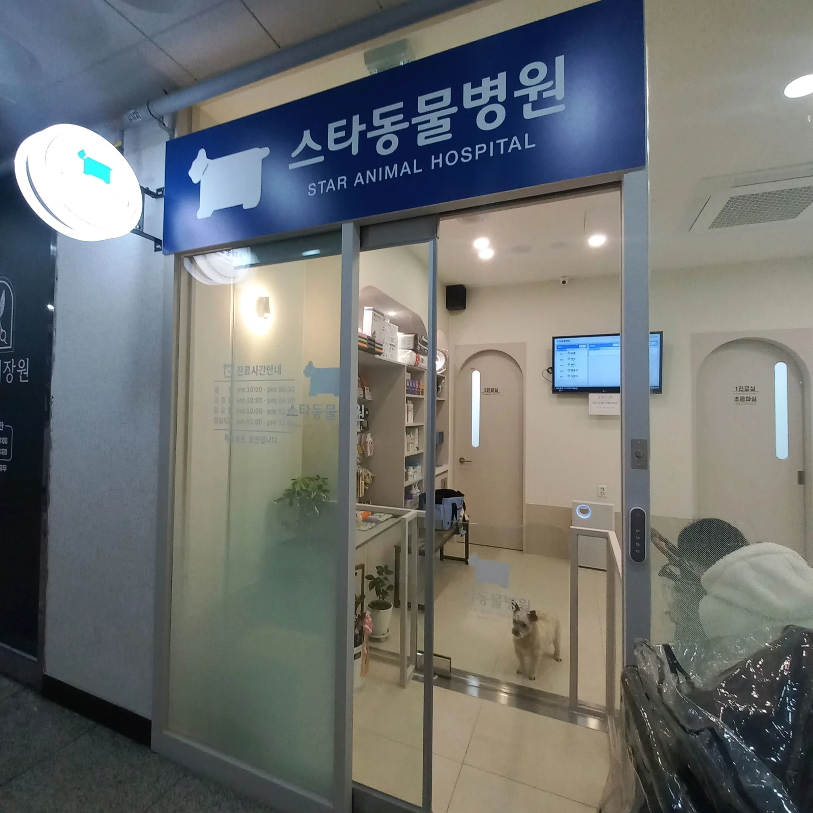 리뷰 사진 2