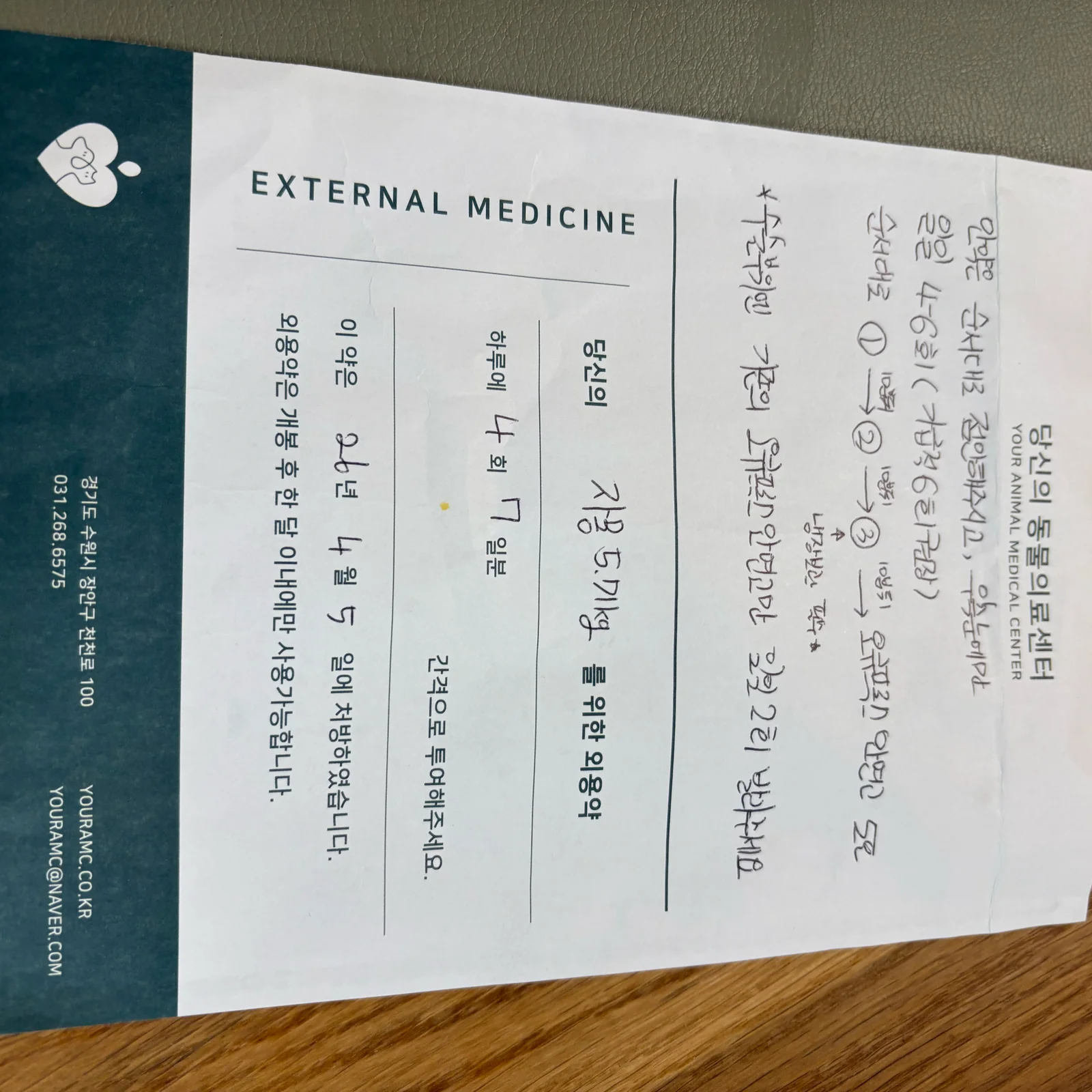 리뷰 사진 2