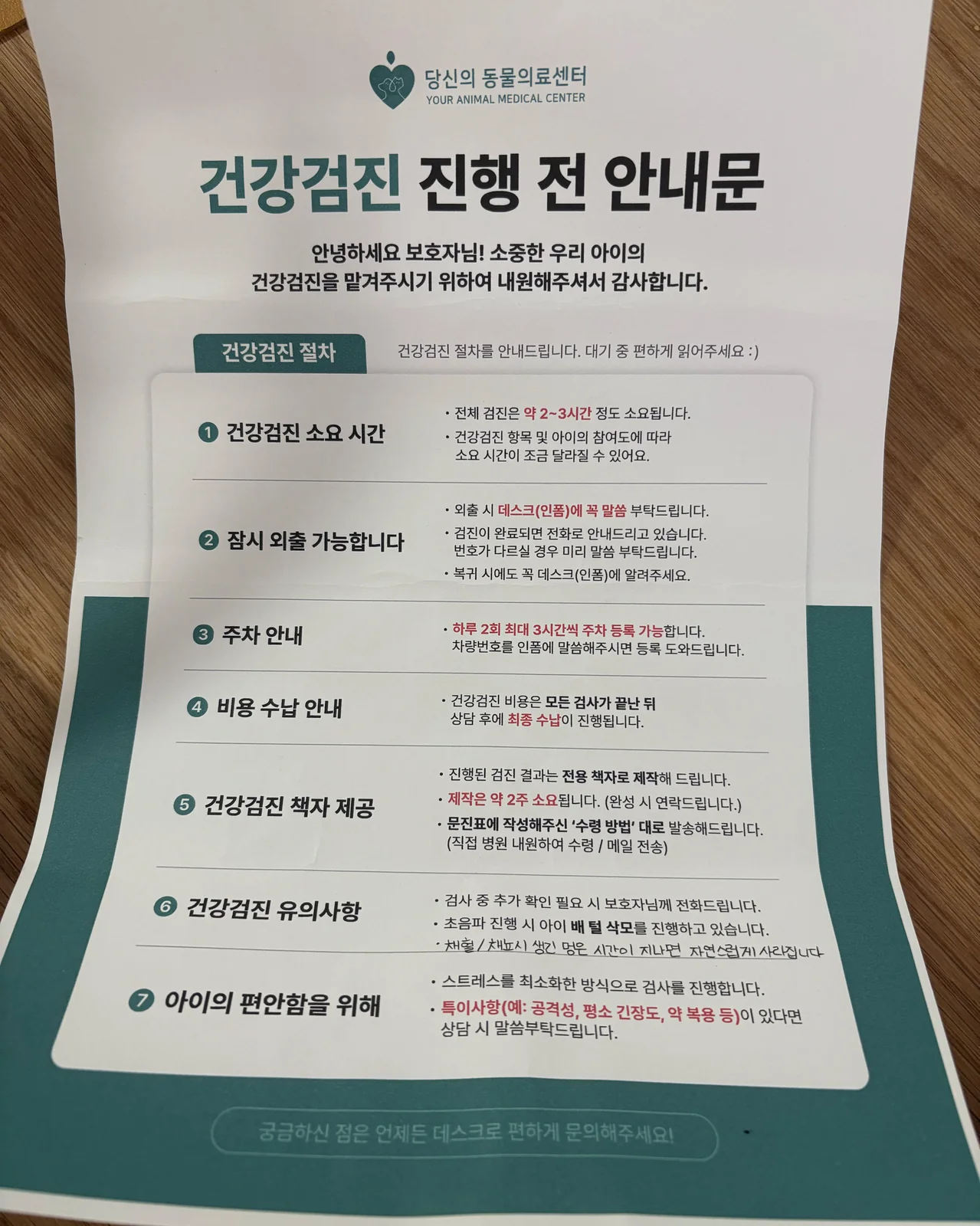 리뷰 사진 2