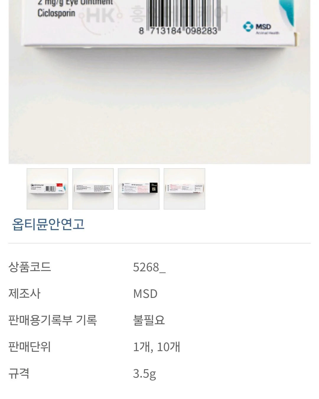 리뷰 사진 1
