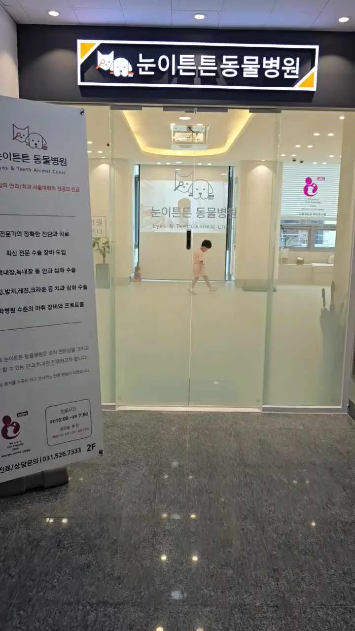 리뷰 사진 2