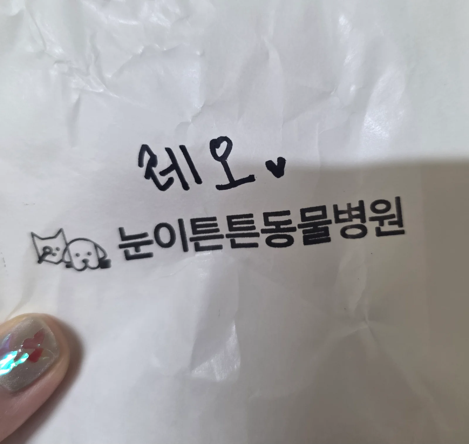 리뷰 사진 1