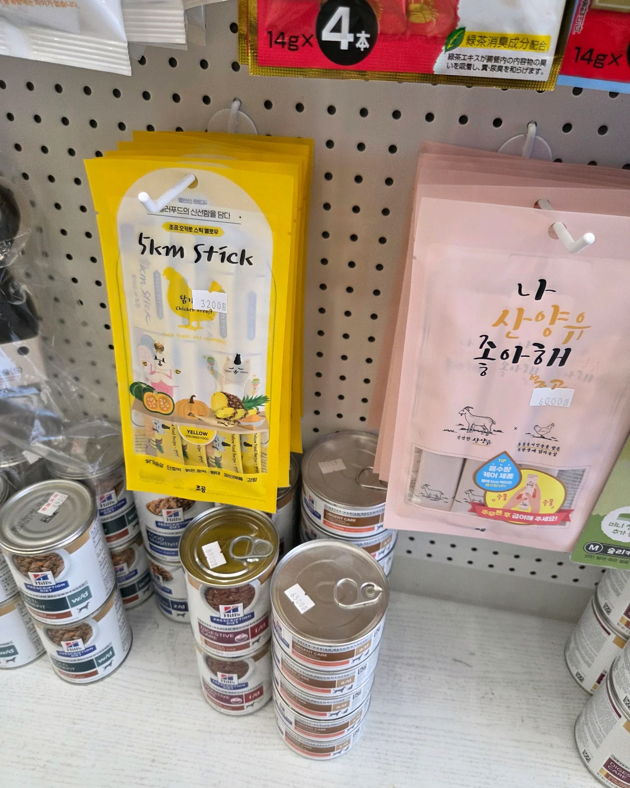리뷰 사진 2