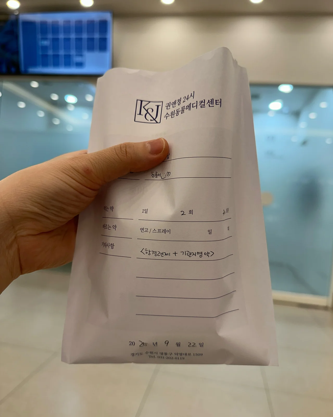 리뷰 사진 1