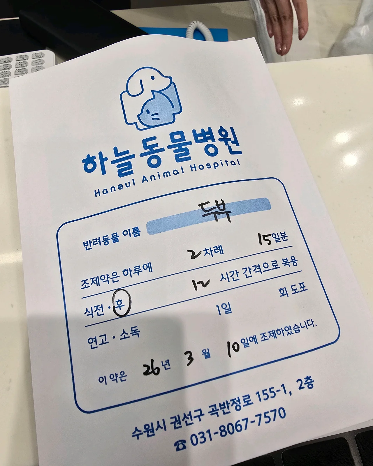 리뷰 사진 1