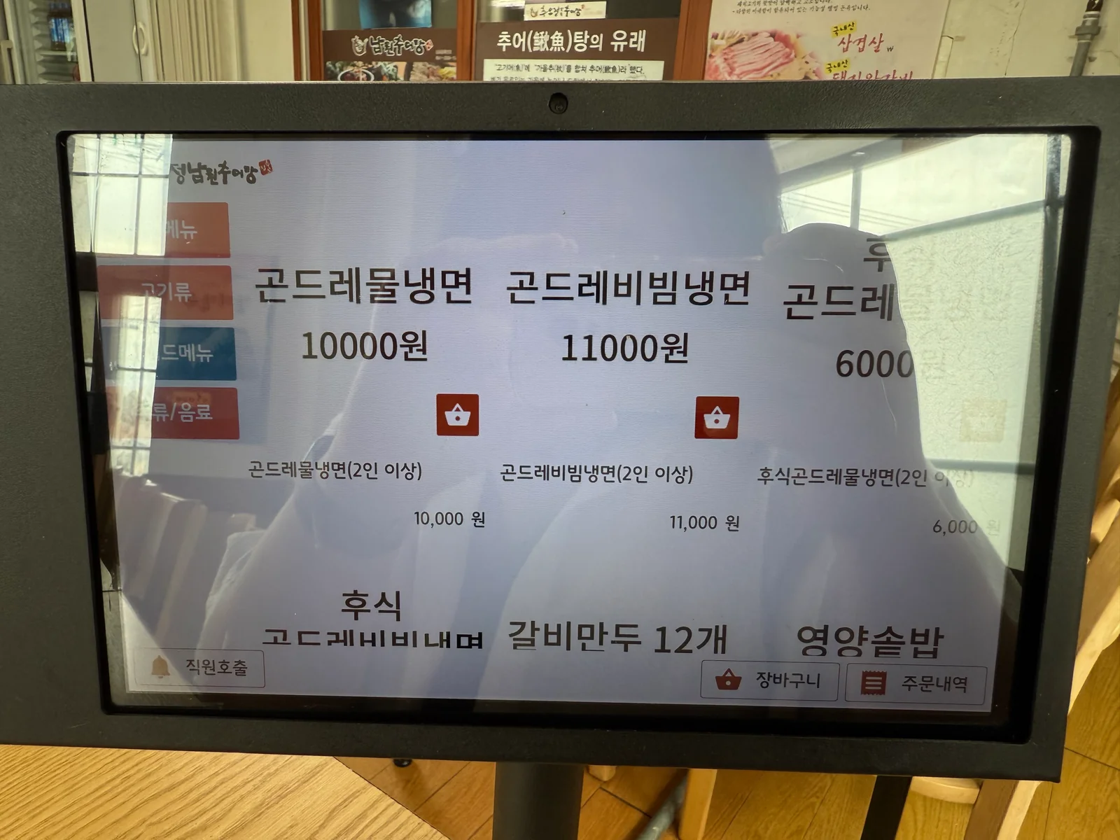 리뷰 사진 2