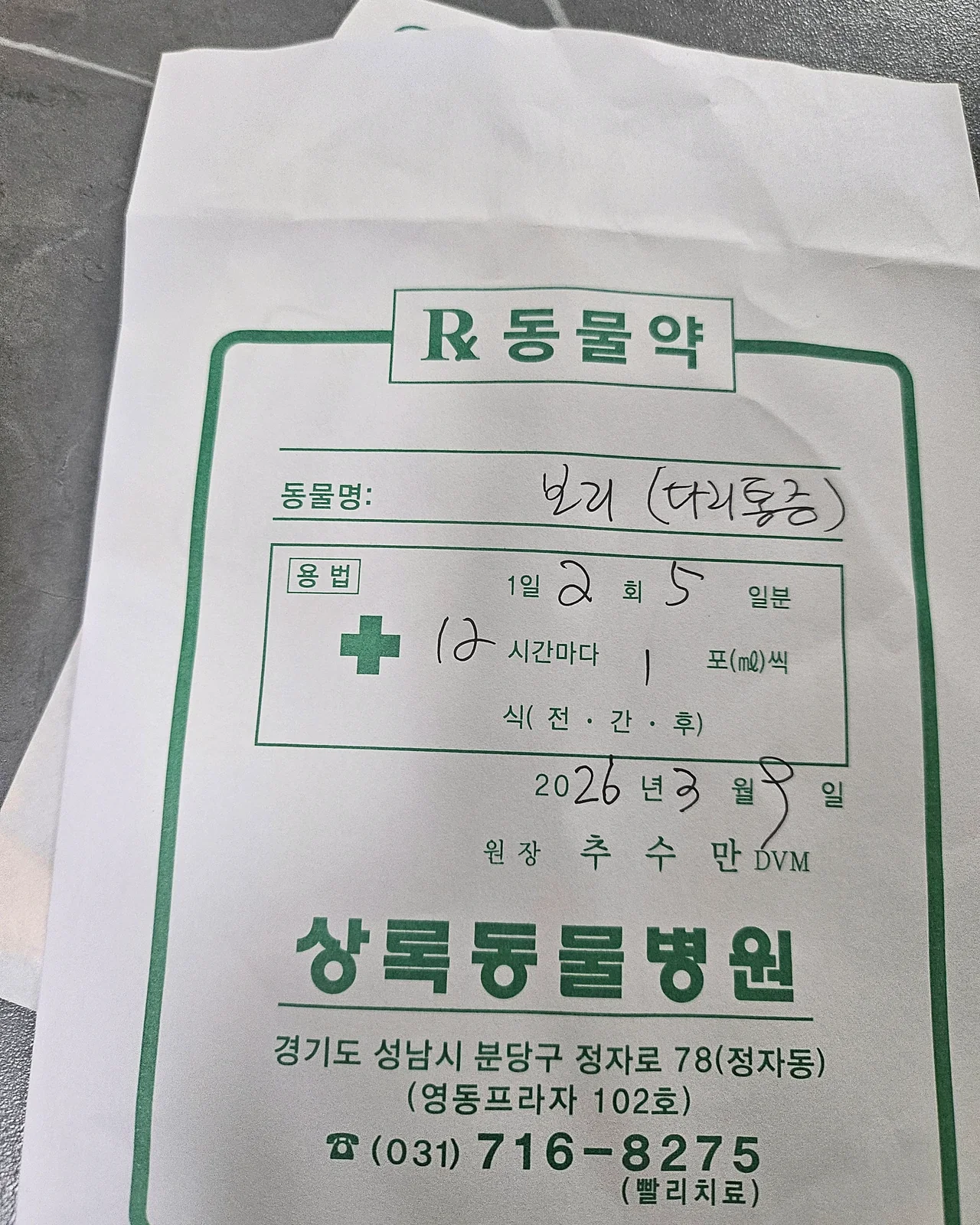 리뷰 사진 1