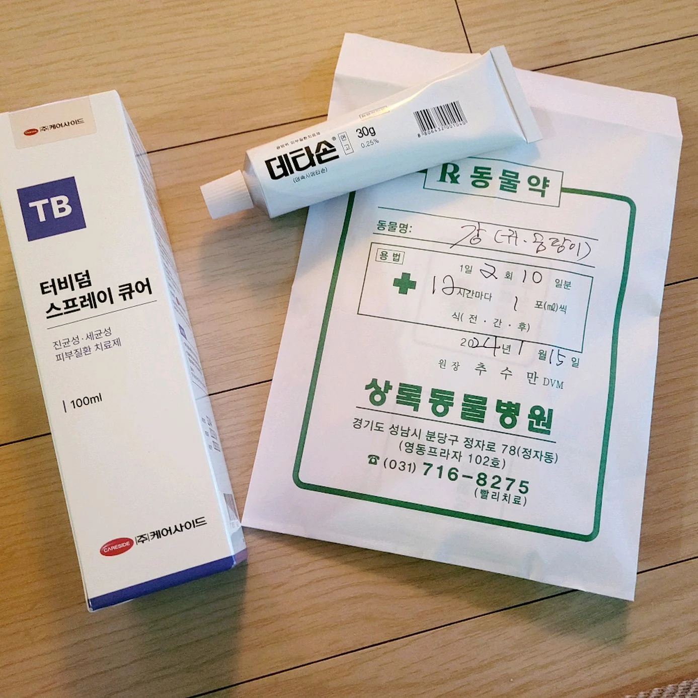 리뷰 사진 1