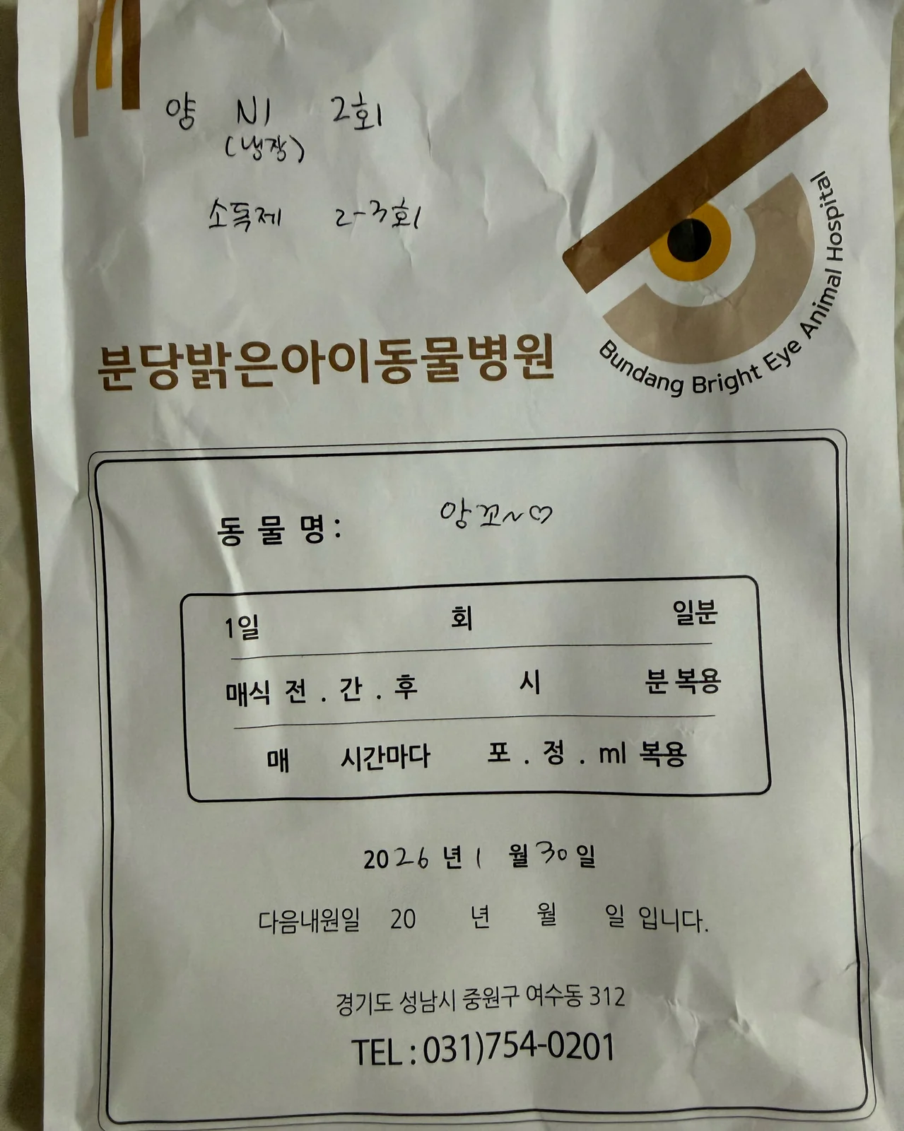 리뷰 사진 1