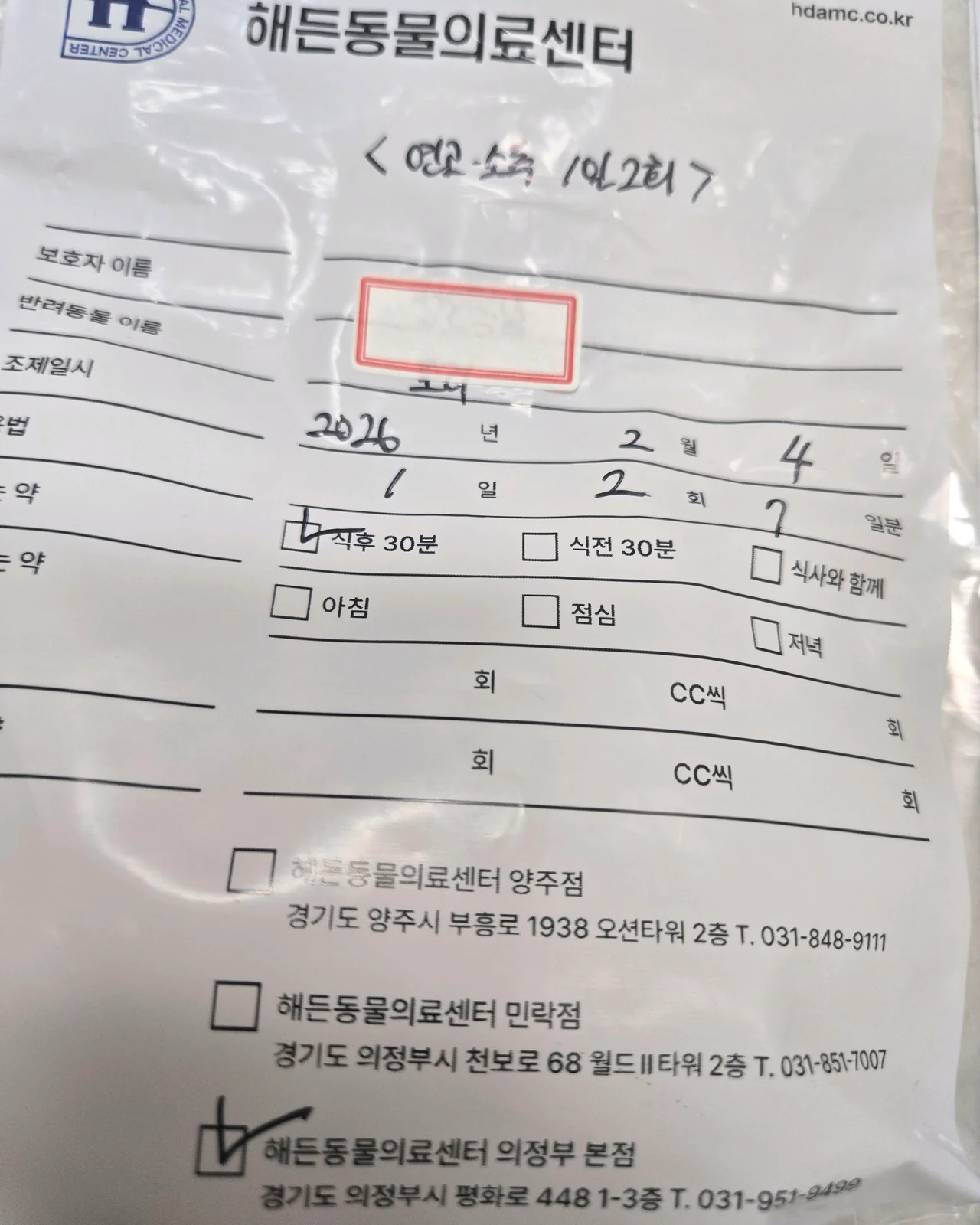 리뷰 사진 1