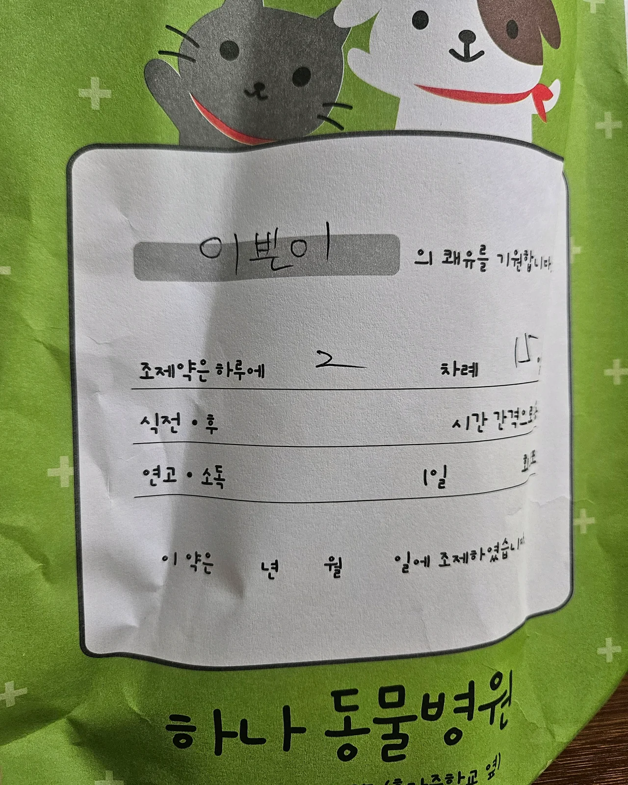 리뷰 사진 1