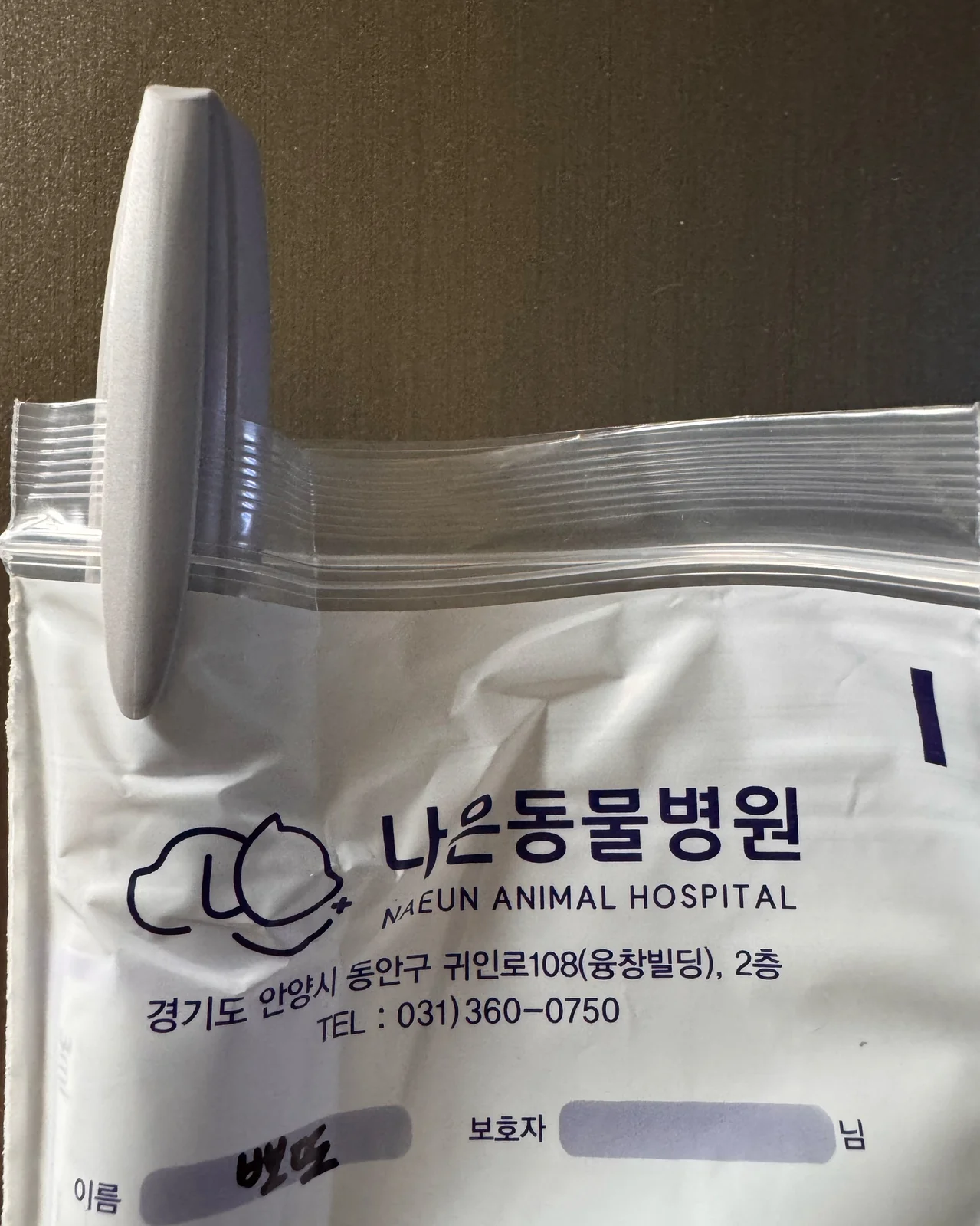 리뷰 사진 1