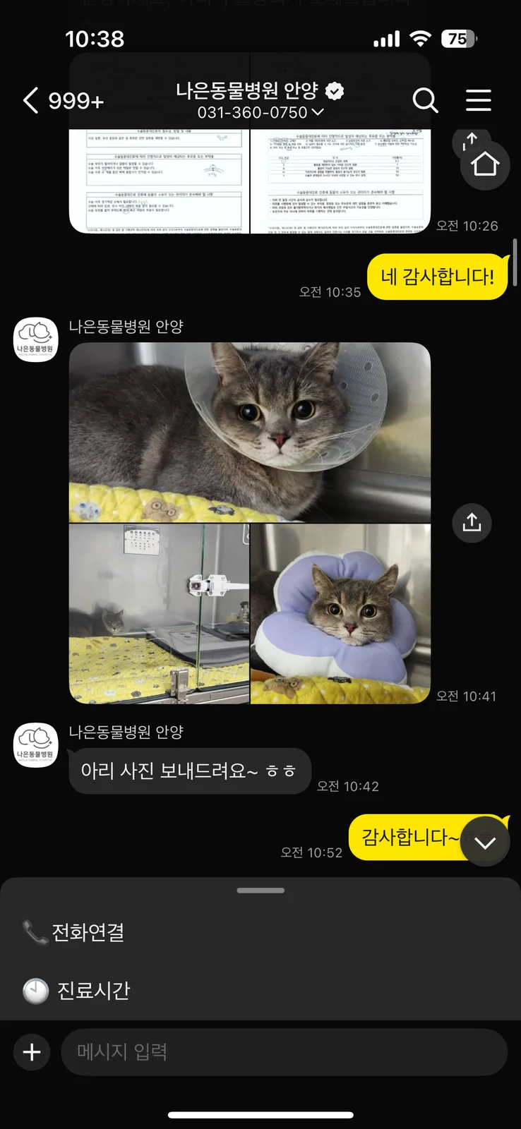 리뷰 사진 2