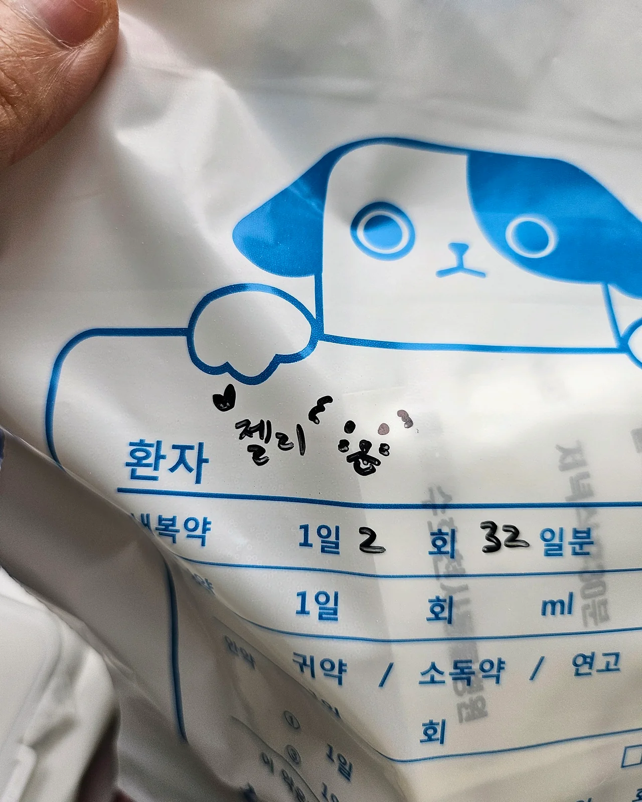 리뷰 사진 1