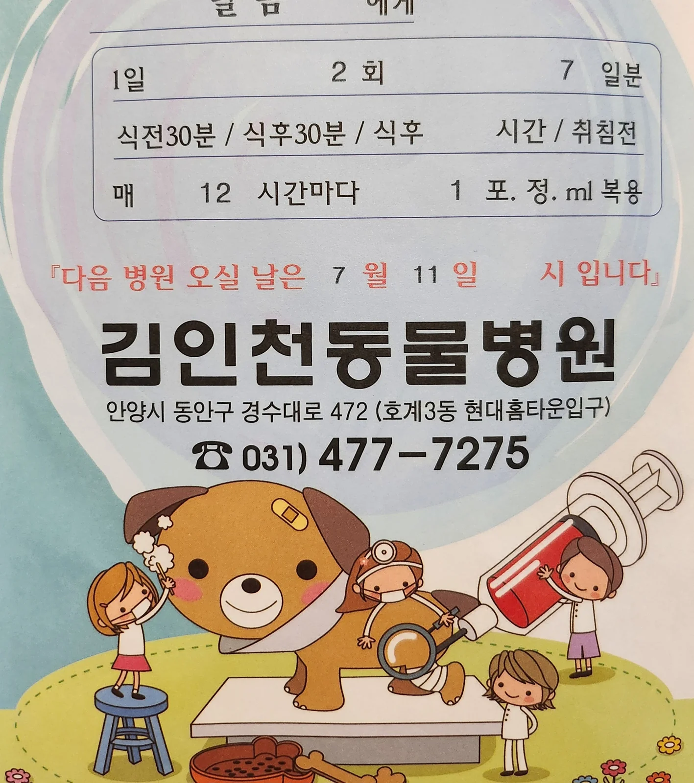 리뷰 사진 1