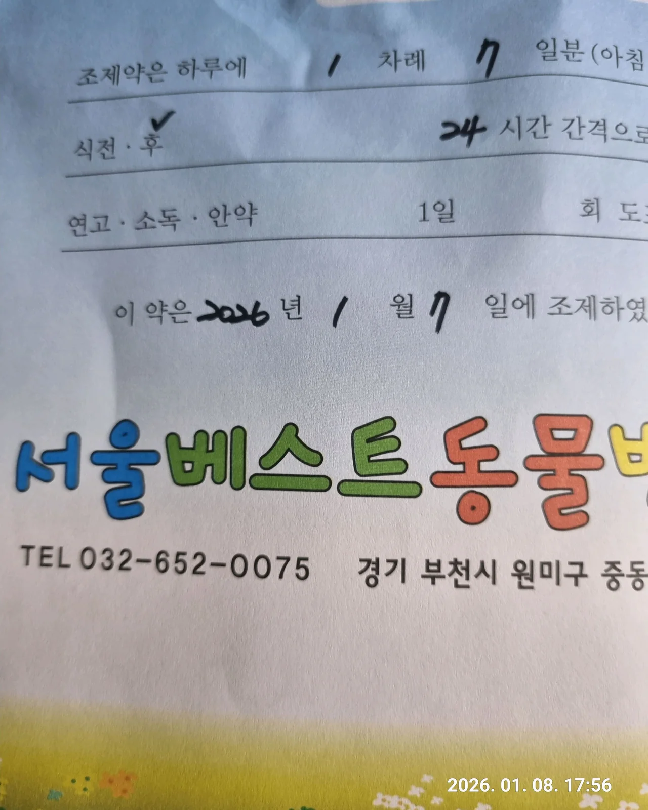 리뷰 사진 1