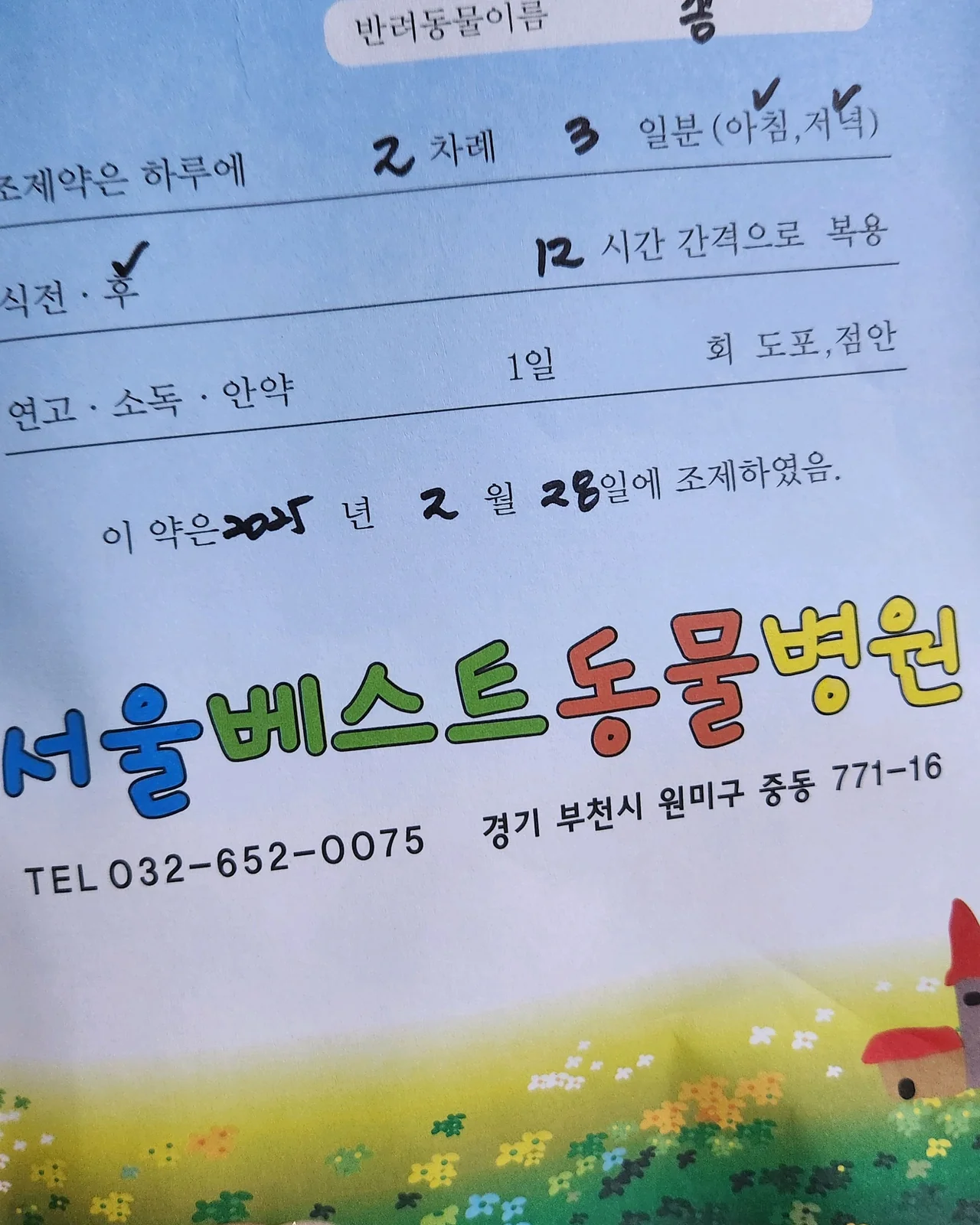 리뷰 사진 1