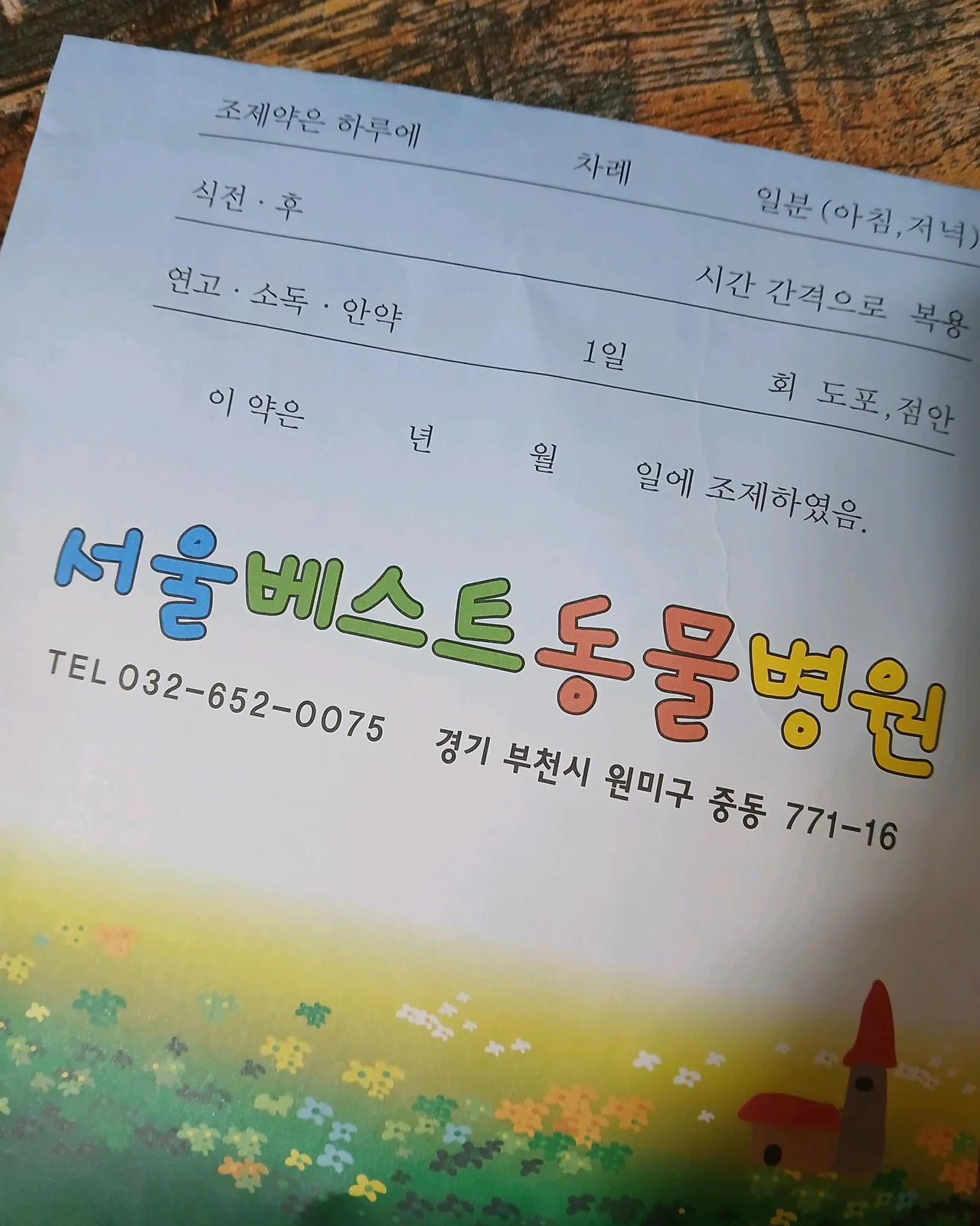 리뷰 사진 1
