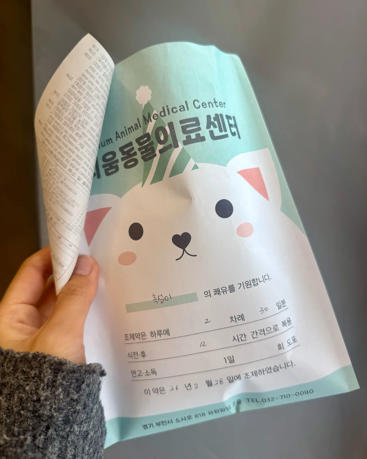 리뷰 사진 2