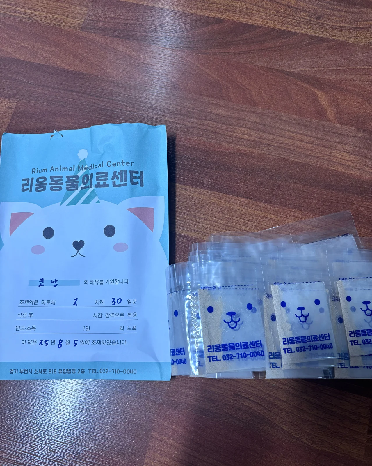 리뷰 사진 1