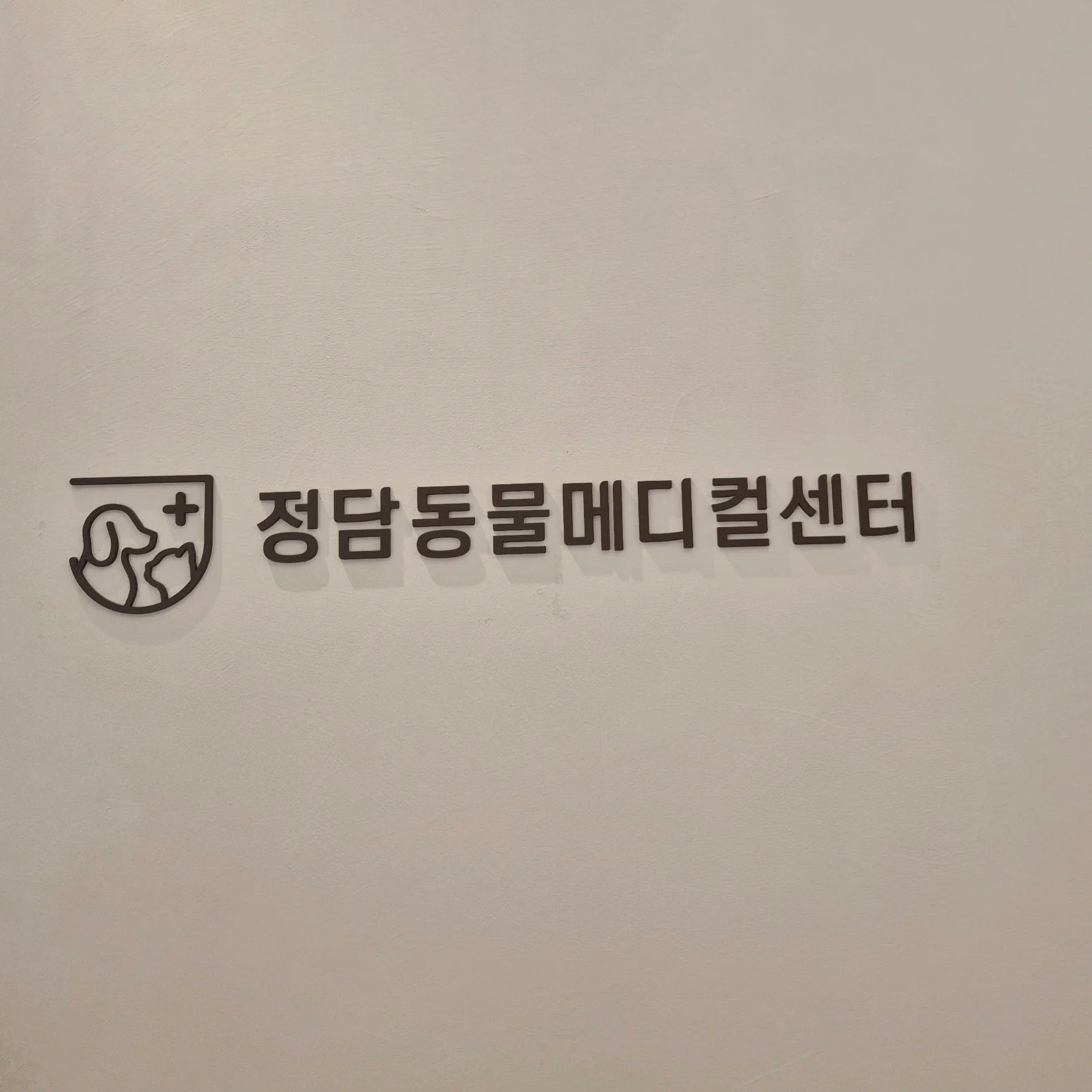 리뷰 사진 3