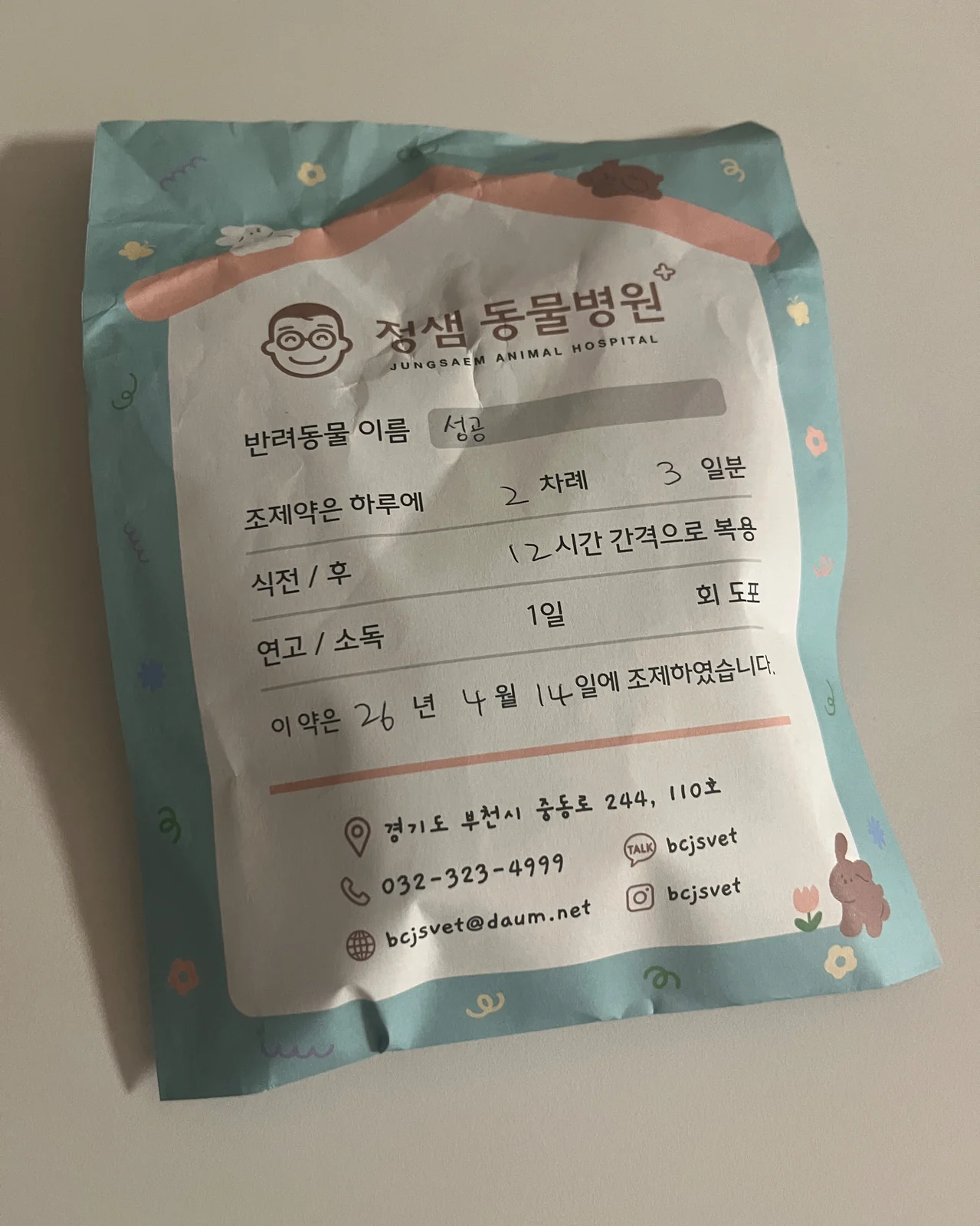리뷰 사진 1