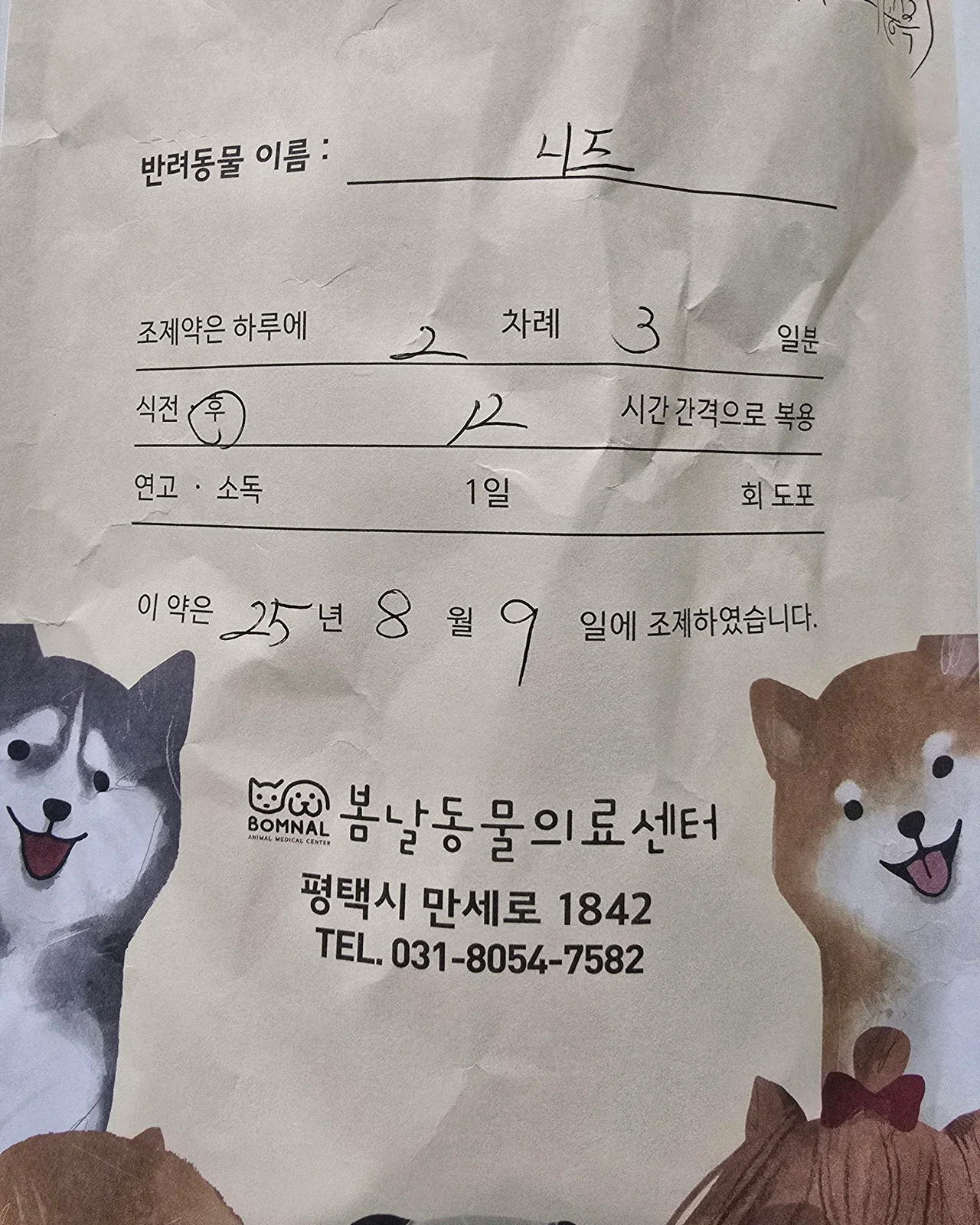 리뷰 사진 1