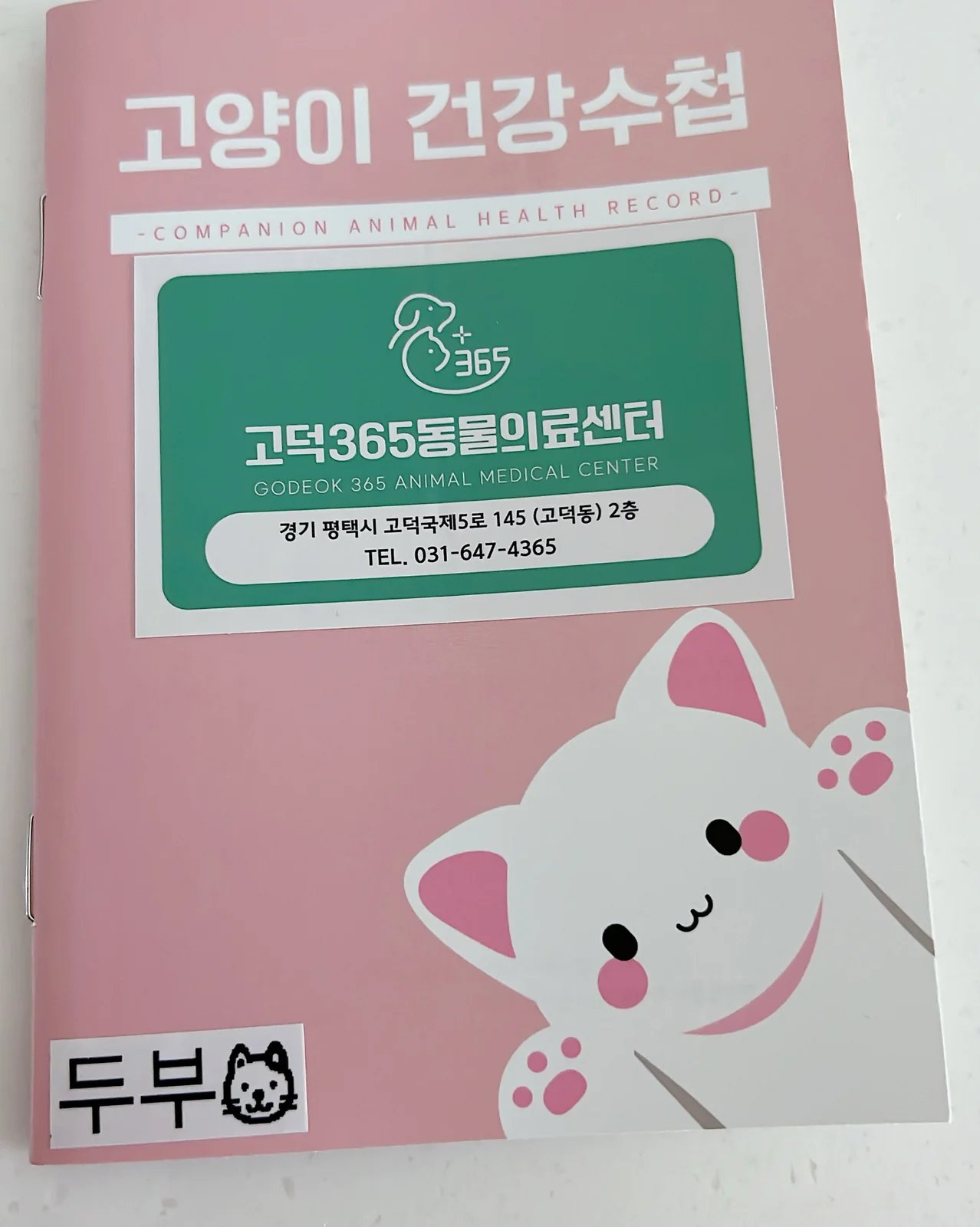 리뷰 사진 3
