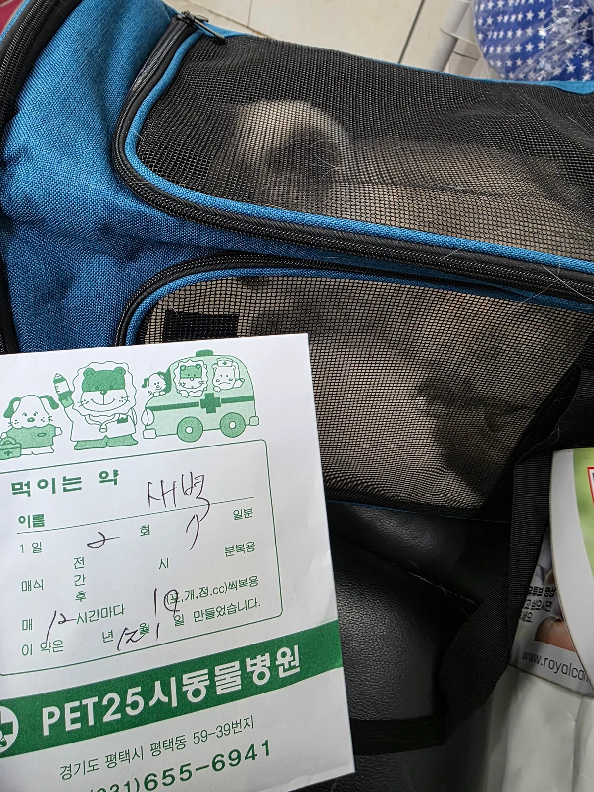 리뷰 사진 1